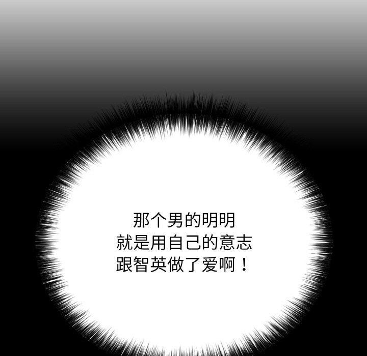 146P - 再爱我一次