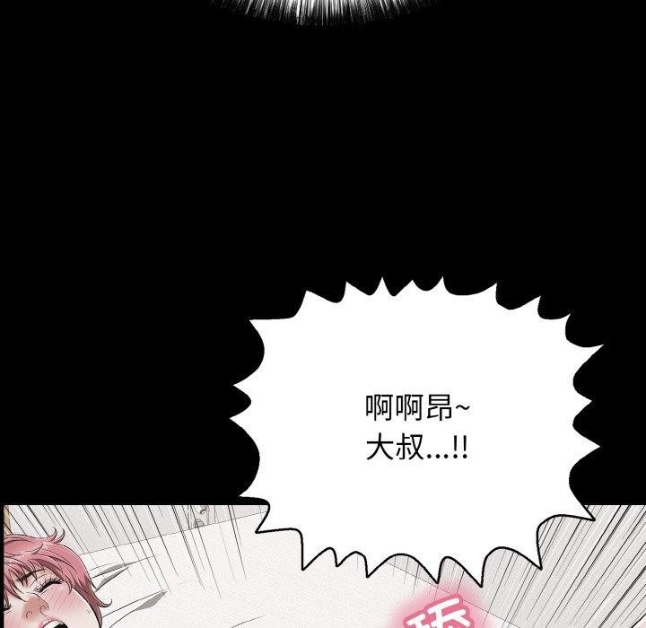 147P - 再爱我一次