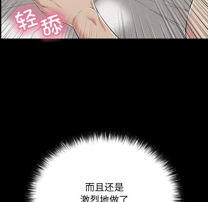 149P - 再爱我一次