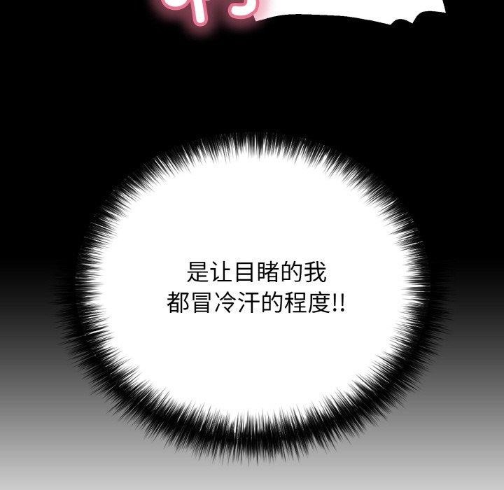 152P - 再爱我一次