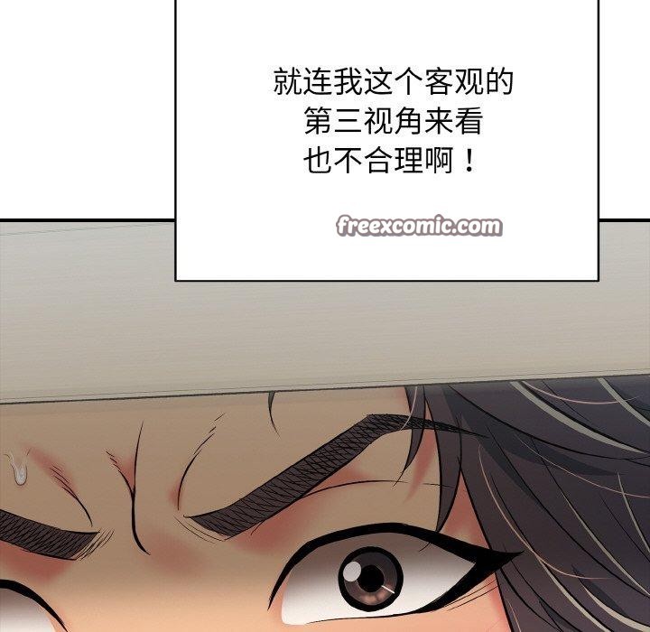 154P - 再爱我一次
