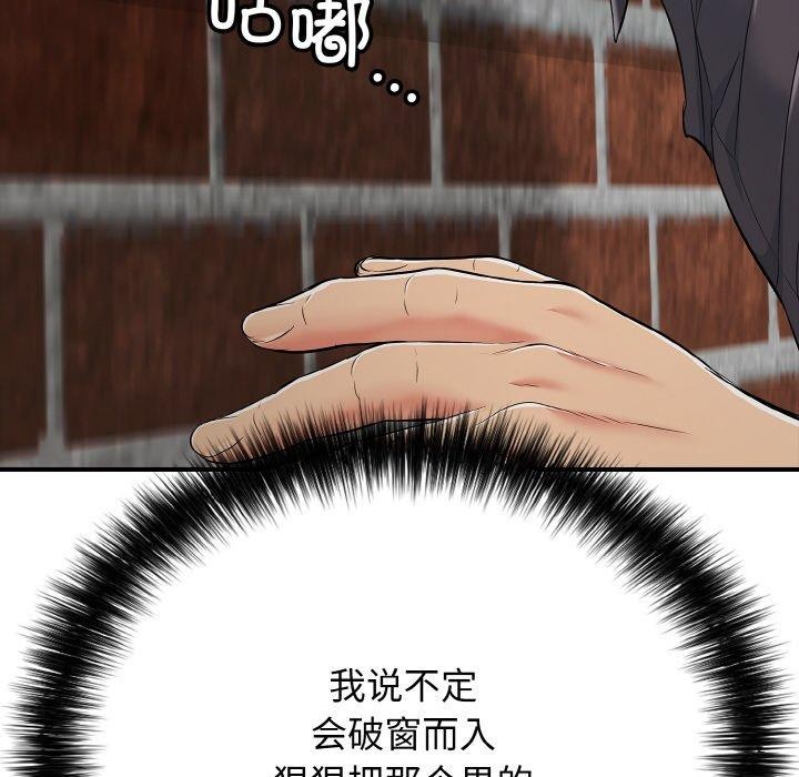159P - 再爱我一次