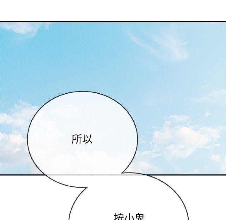 161P - 再爱我一次