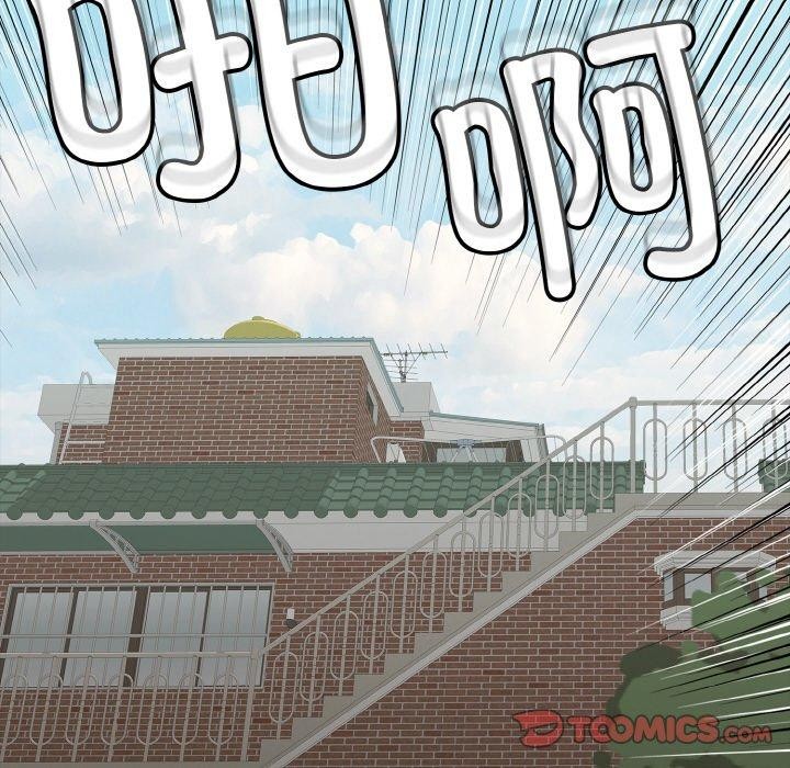 16P - 再爱我一次