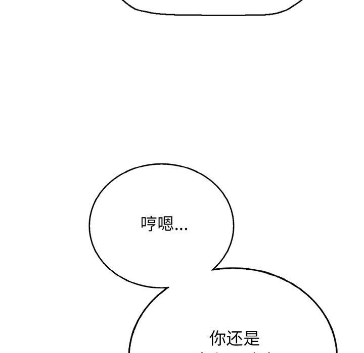 171P - 再爱我一次