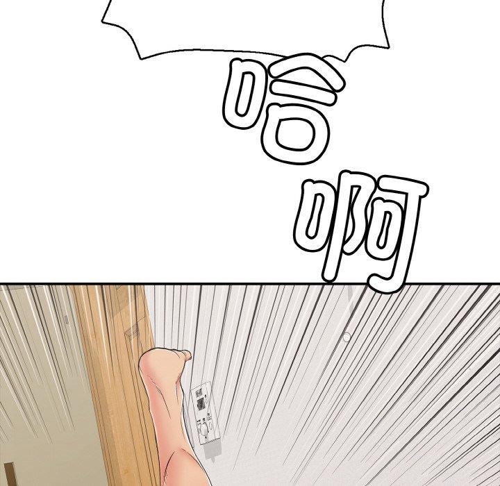 174P - 再爱我一次
