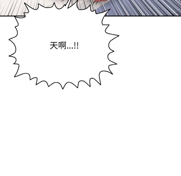 176P - 再爱我一次