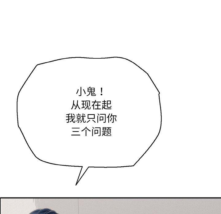 179P - 再爱我一次