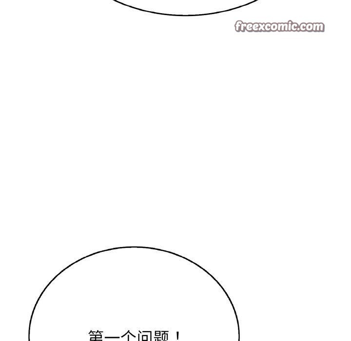 182P - 再爱我一次