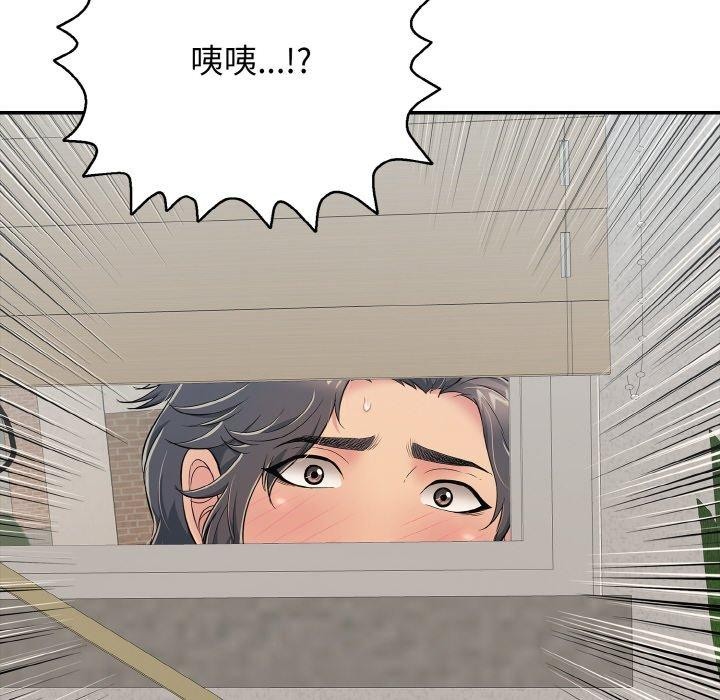 18P - 再爱我一次