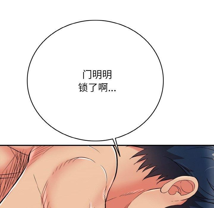 186P - 再爱我一次