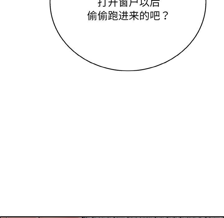 188P - 再爱我一次