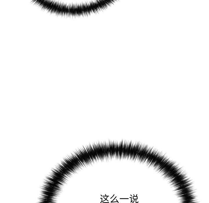 192P - 再爱我一次