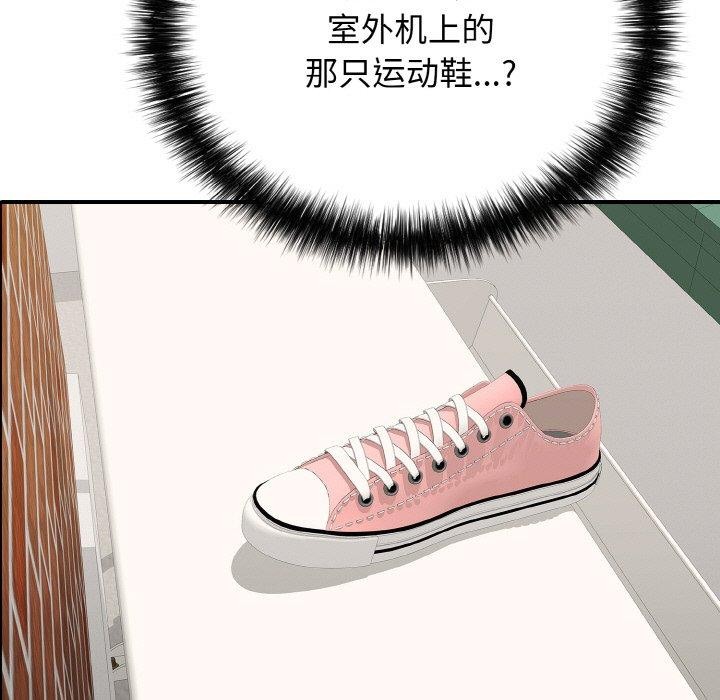 193P - 再爱我一次