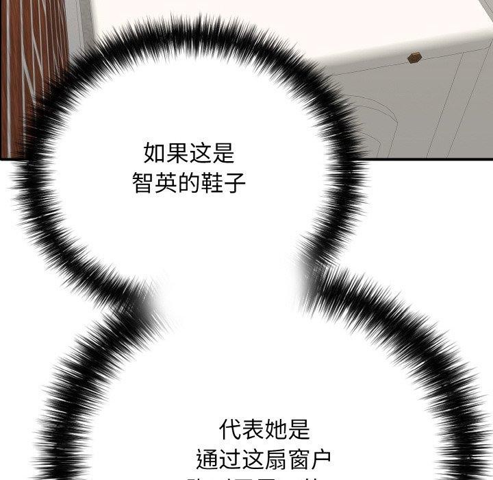 194P - 再爱我一次
