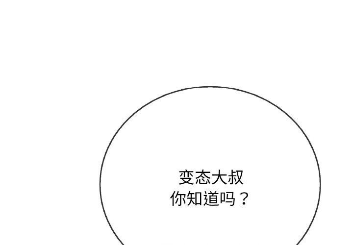 1P - 再爱我一次