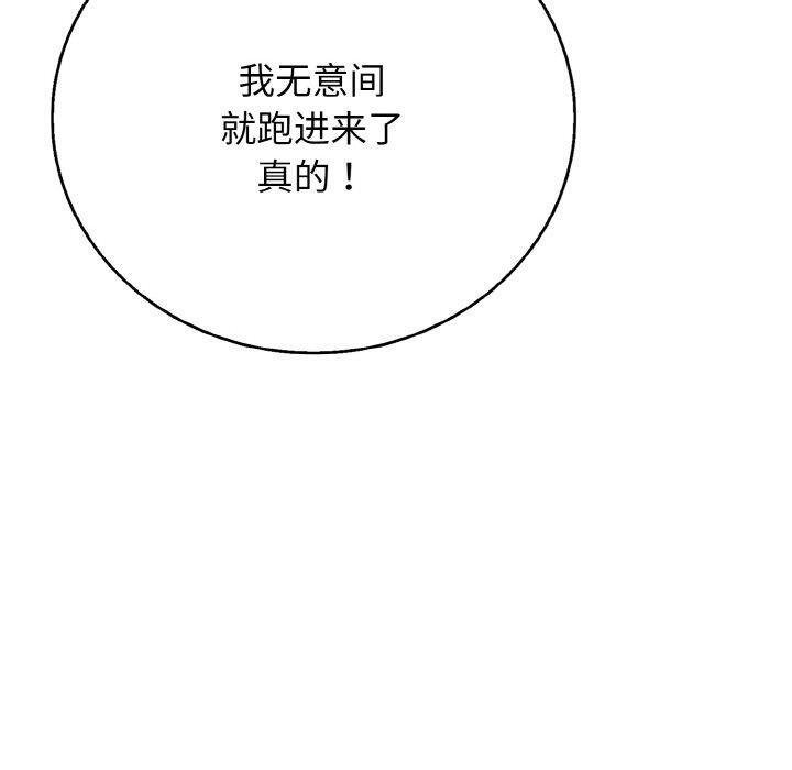 200P - 再爱我一次