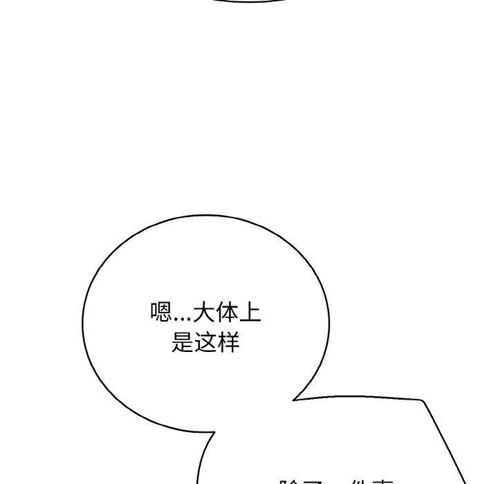 205P - 再爱我一次