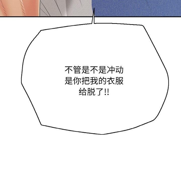 207P - 再爱我一次
