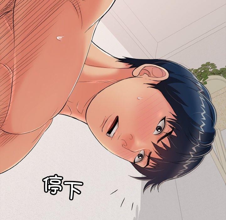 209P - 再爱我一次