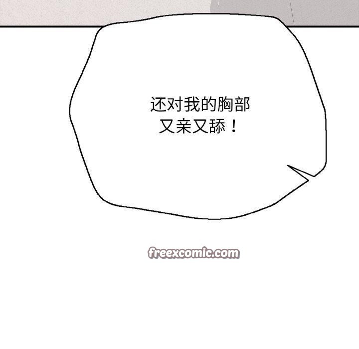 210P - 再爱我一次
