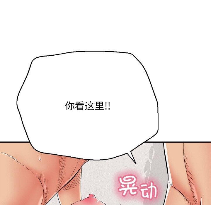 211P - 再爱我一次
