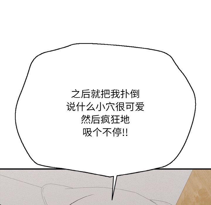 213P - 再爱我一次