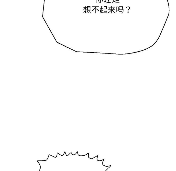 215P - 再爱我一次