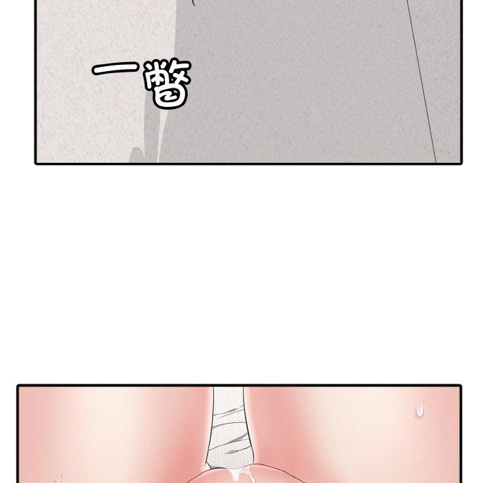 221P - 再爱我一次