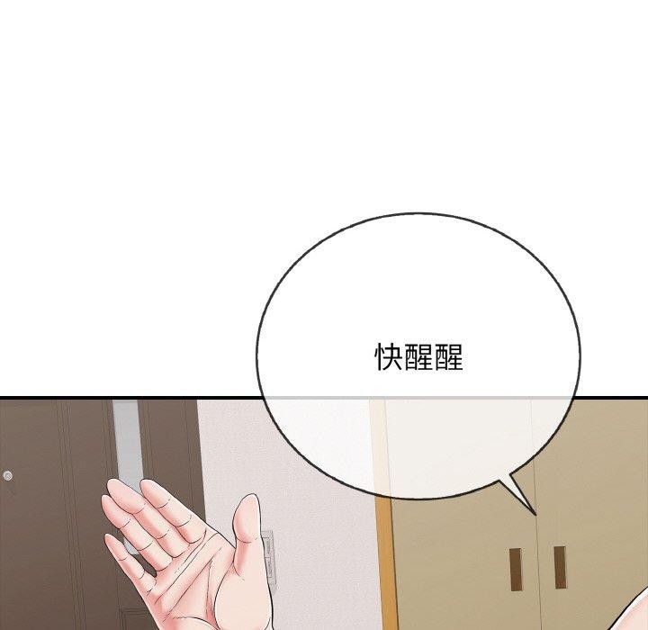 22P - 再爱我一次