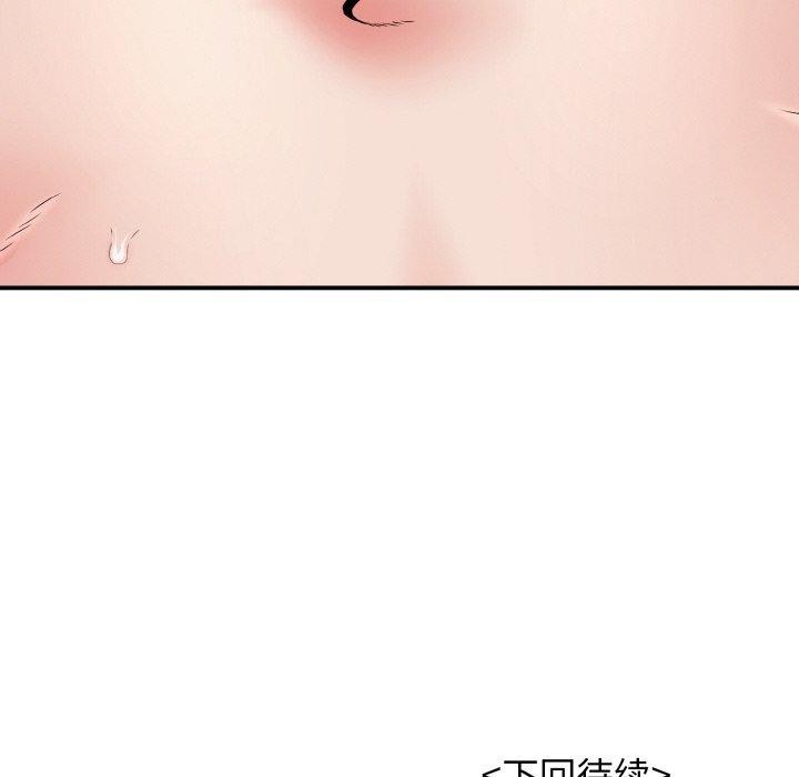 224P - 再爱我一次