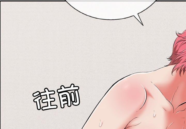 2P - 再爱我一次
