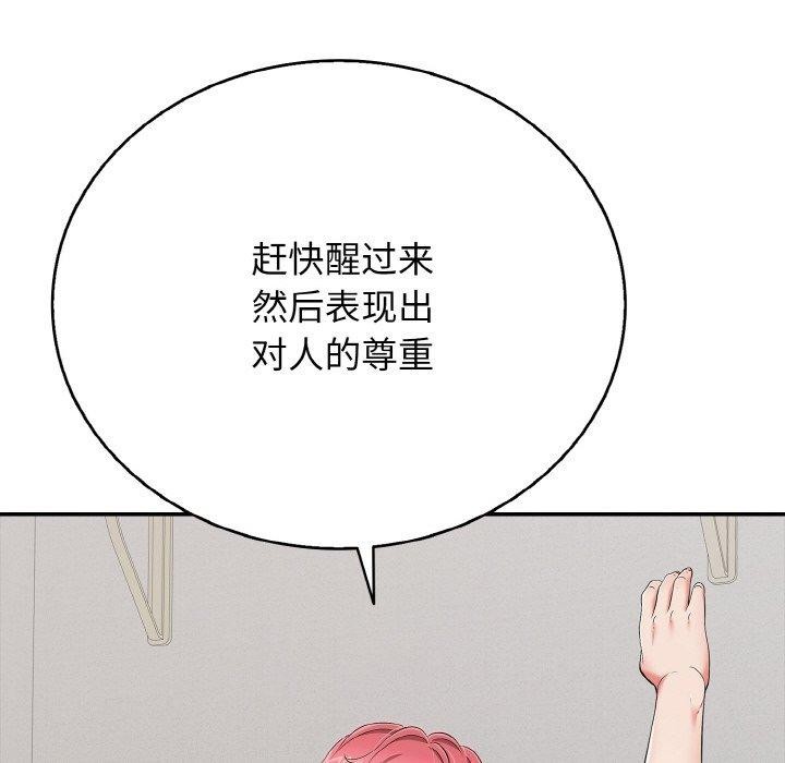 24P - 再爱我一次