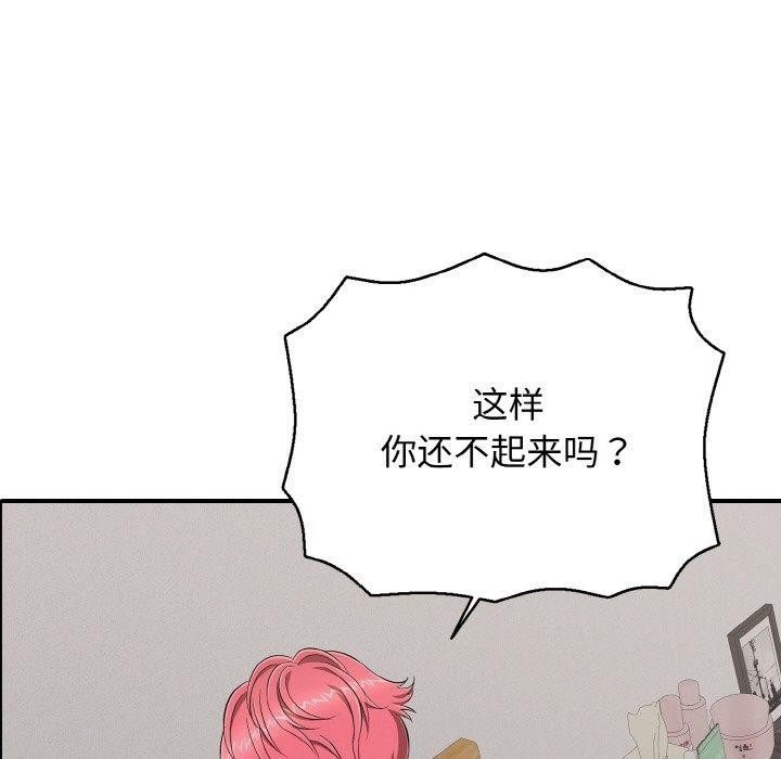 34P - 再爱我一次