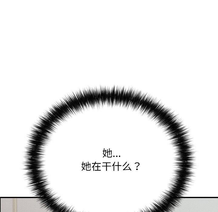 37P - 再爱我一次