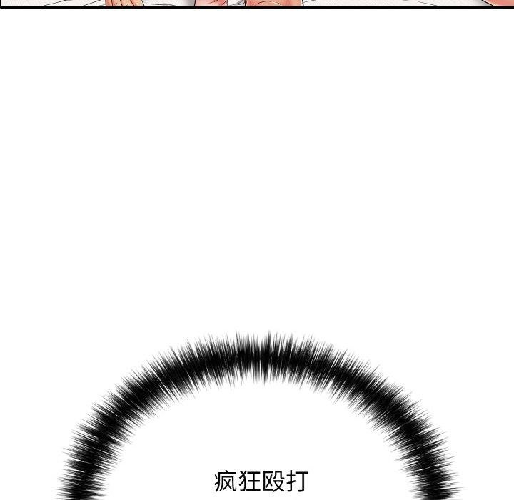 39P - 再爱我一次