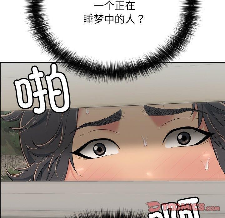 40P - 再爱我一次