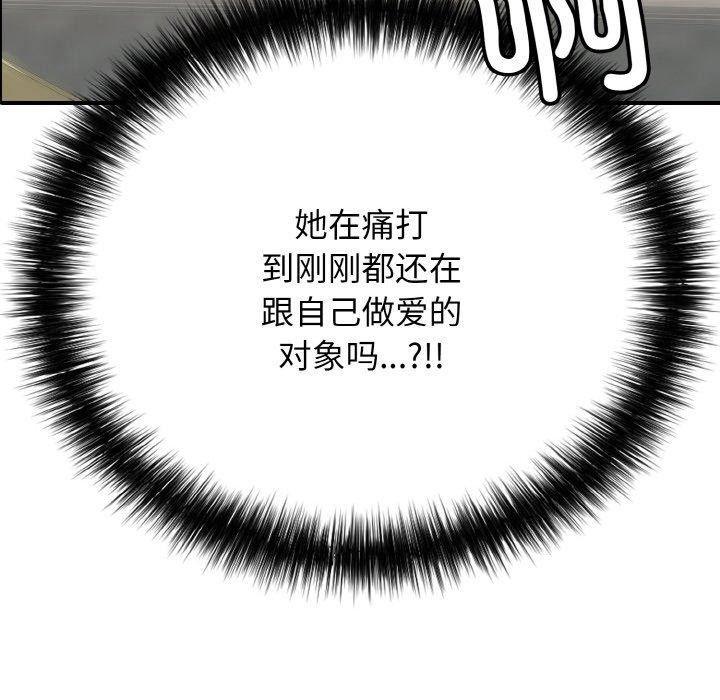 41P - 再爱我一次