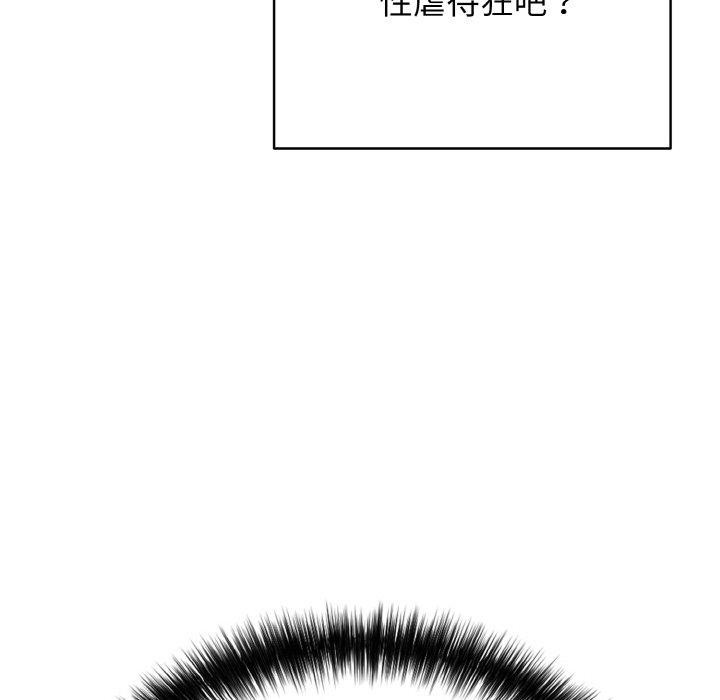 44P - 再爱我一次