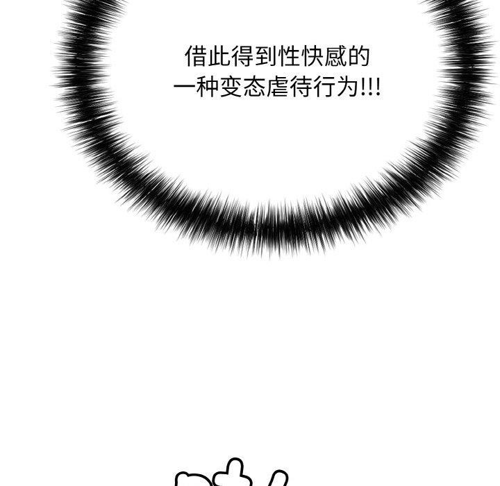 48P - 再爱我一次