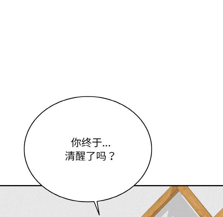 58P - 再爱我一次