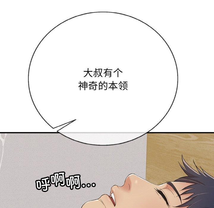 5P - 再爱我一次