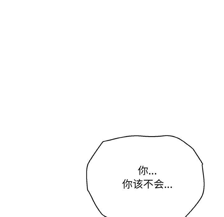 61P - 再爱我一次