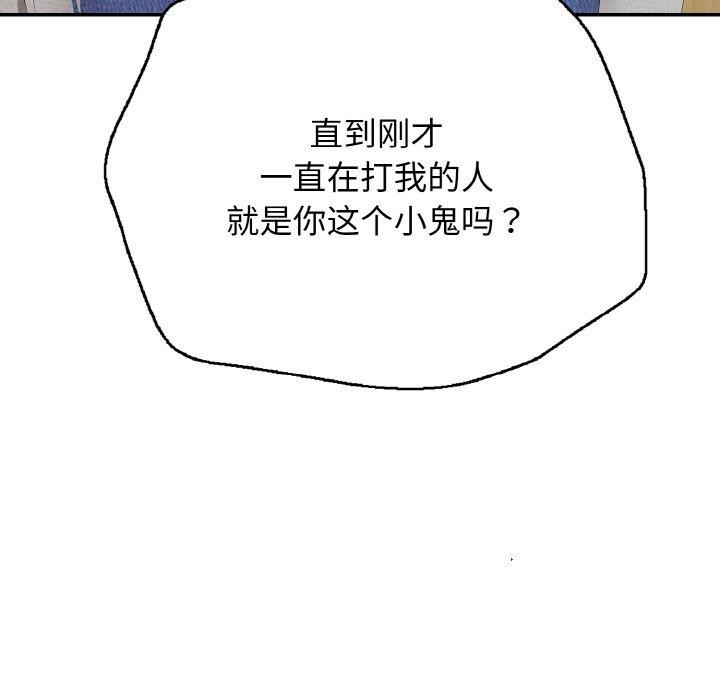 63P - 再爱我一次
