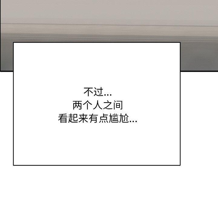 69P - 再爱我一次