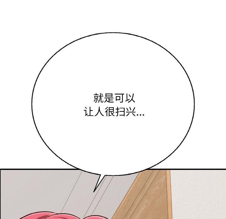 7P - 再爱我一次