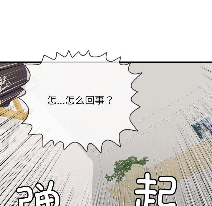 78P - 再爱我一次