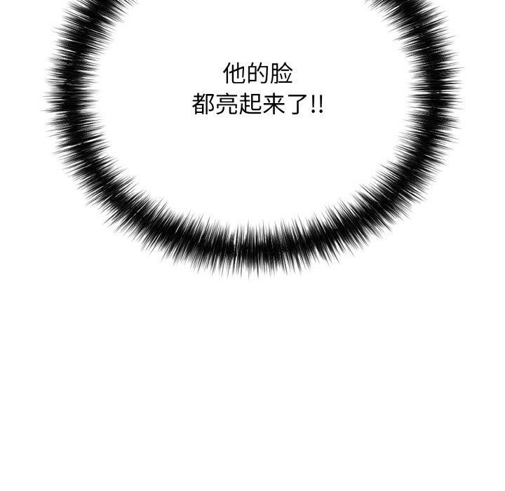 108P - 再爱我一次