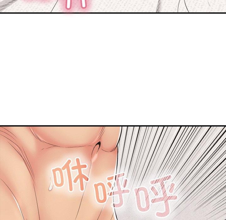 111P - 再爱我一次