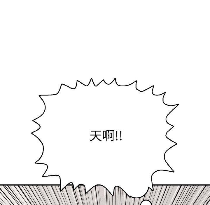 113P - 再爱我一次